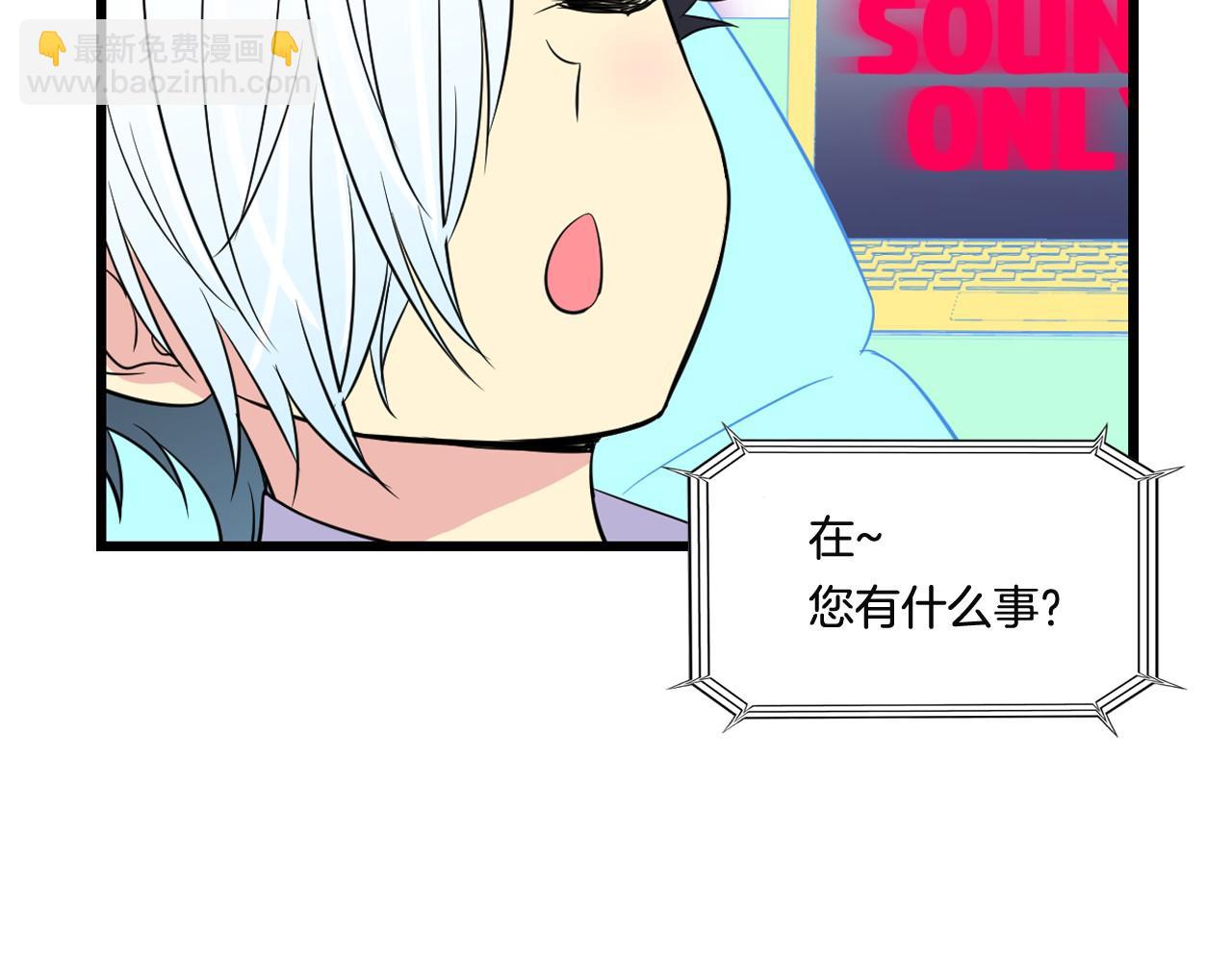 萌獸人 - 第22話 秘密計劃(3/3) - 1