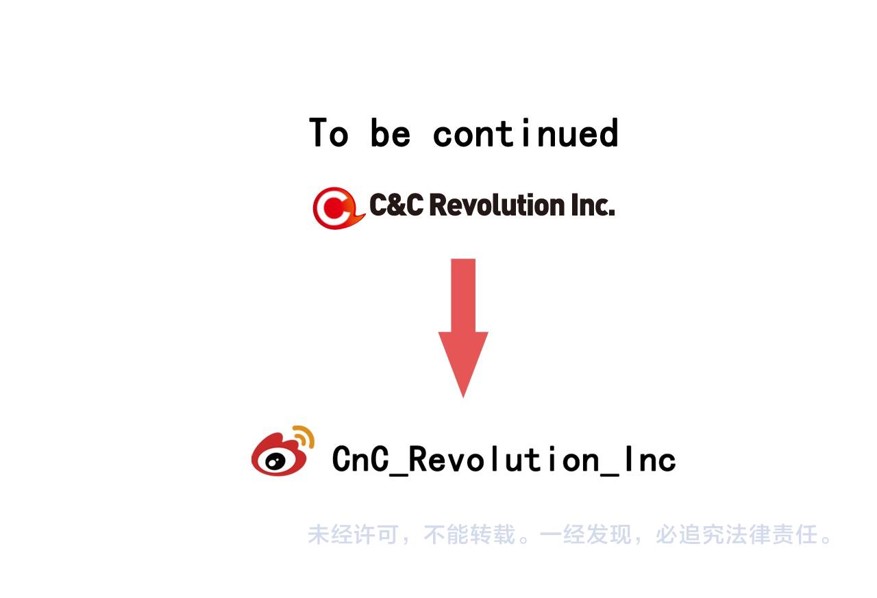 萌獸人 - 第22話 秘密計劃(3/3) - 3