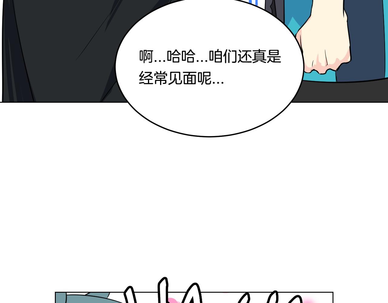 萌獸人 - 第22話 秘密計劃(1/3) - 6