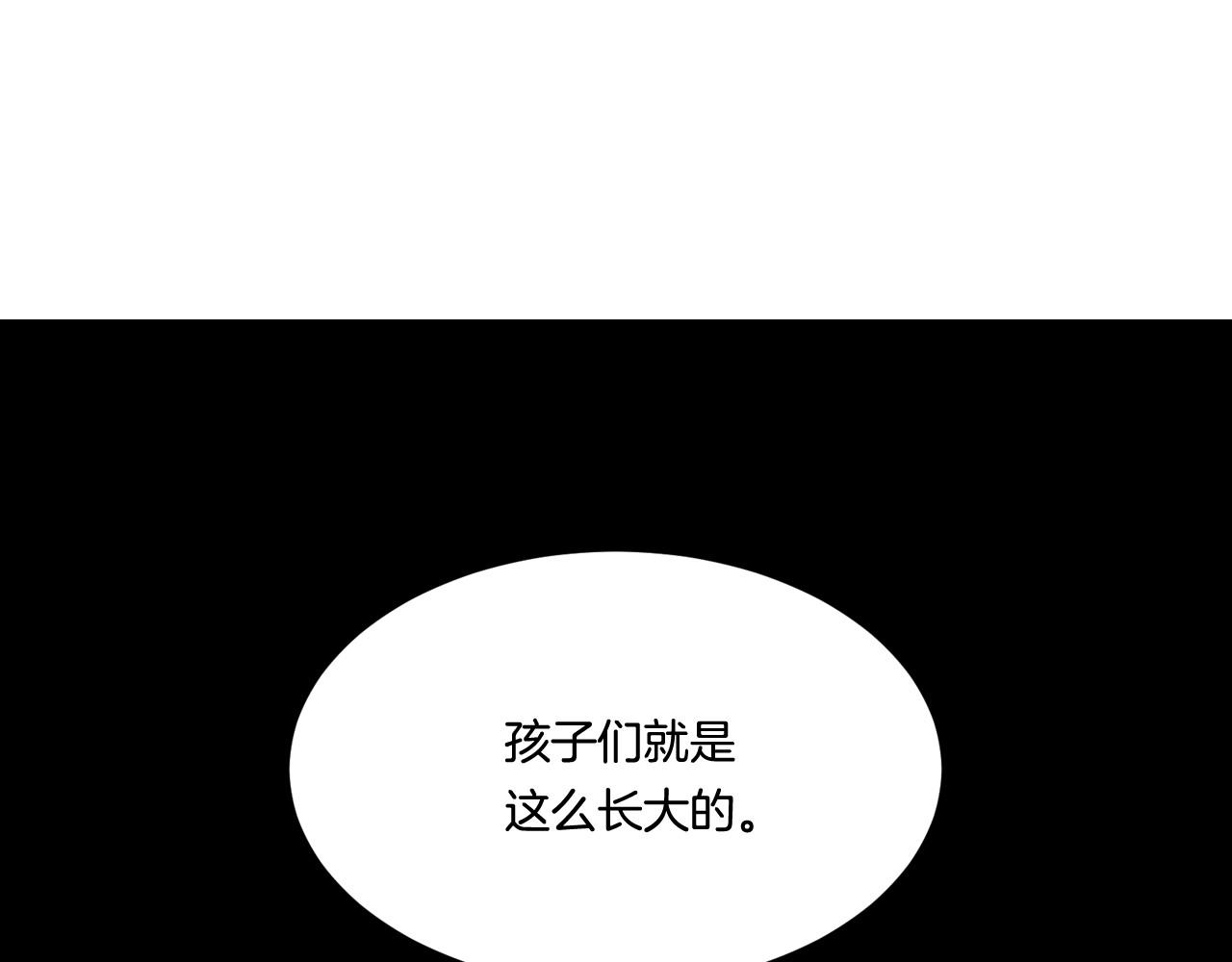 萌獸人 - 第22話 秘密計劃(1/3) - 4