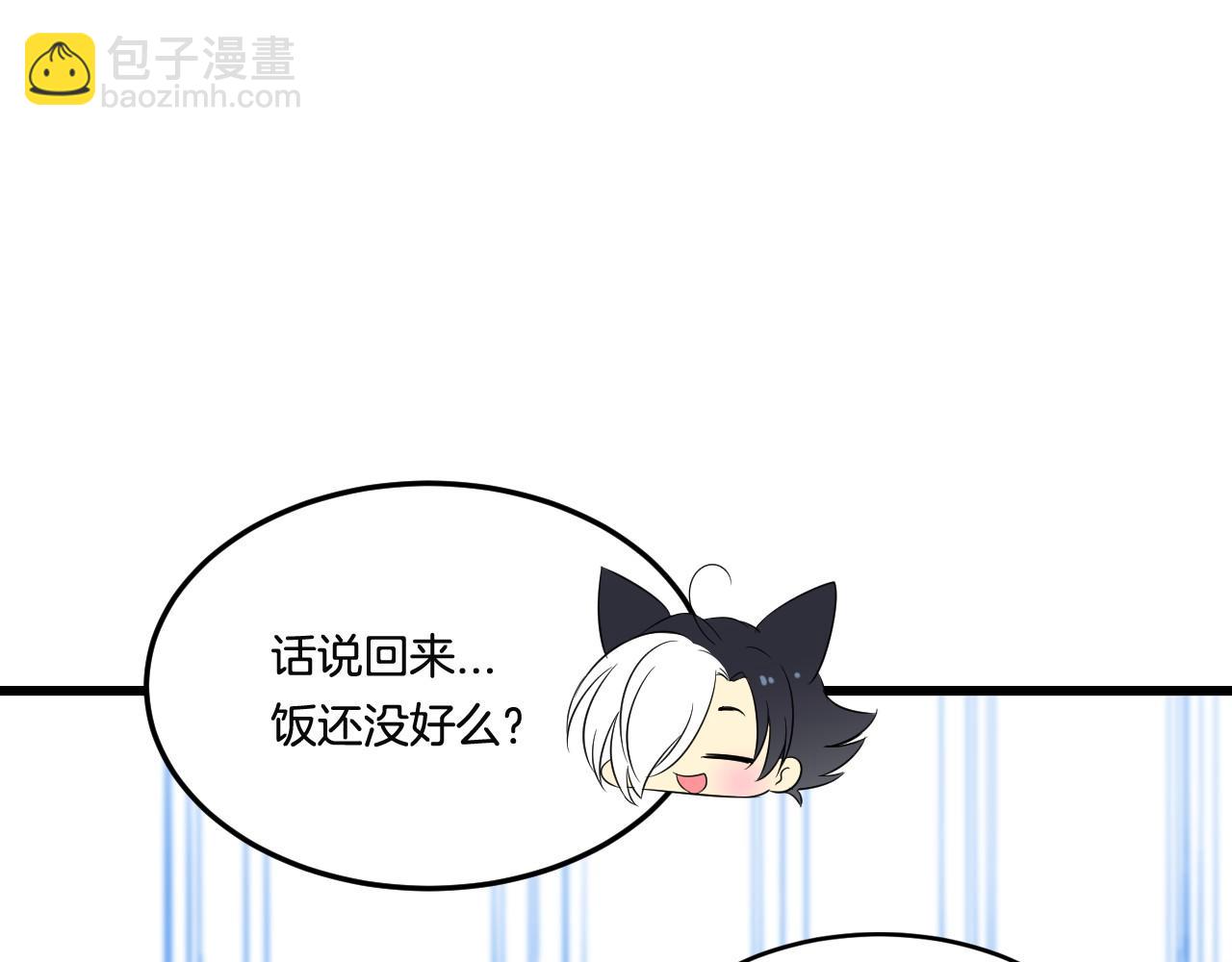 萌獸人 - 第22話 秘密計劃(1/3) - 7