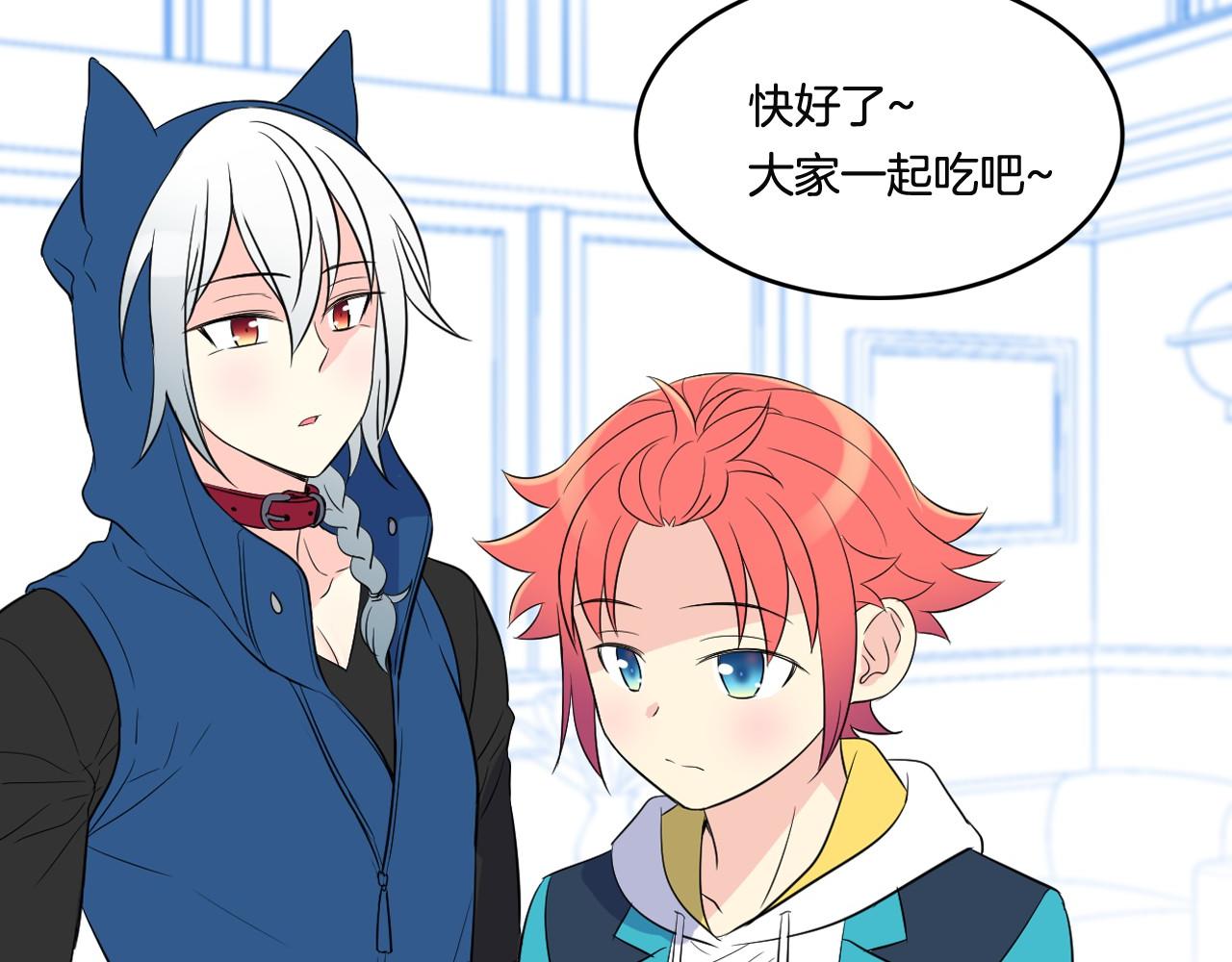 萌獸人 - 第22話 秘密計劃(1/3) - 8