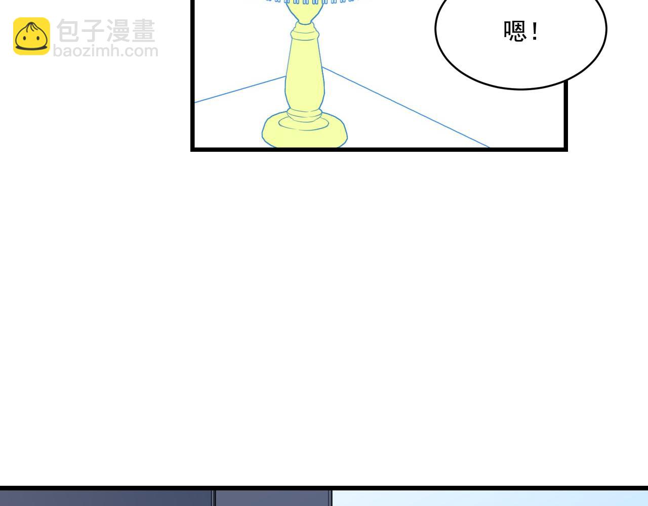 萌獸人 - 第22話 秘密計劃(2/3) - 7