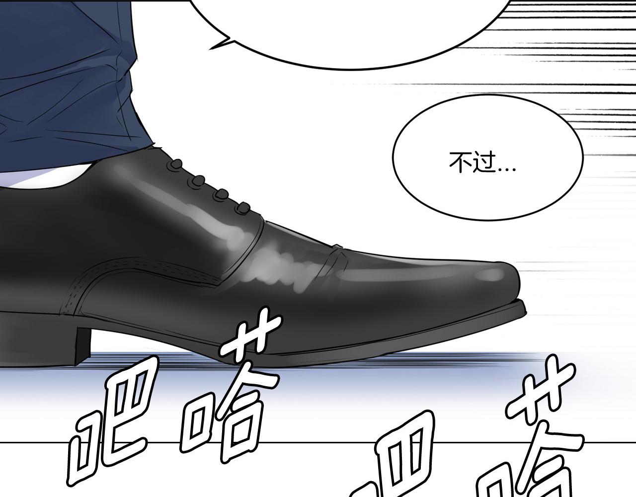 萌獸人 - 第22話 秘密計劃(1/3) - 1