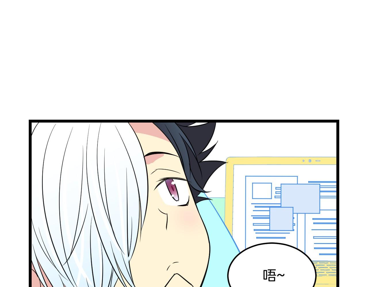 萌獸人 - 第22話 秘密計劃(2/3) - 5