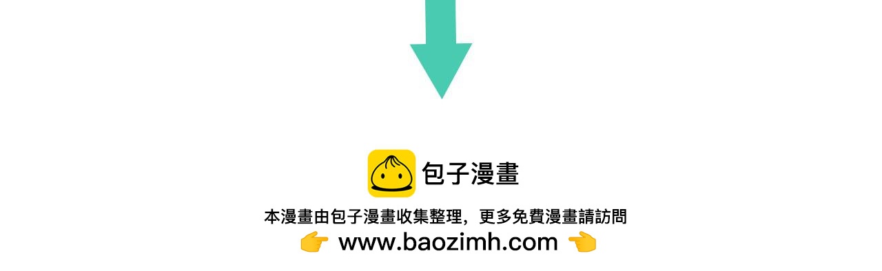 萌獸人 - 第24話 你不是真心的(3/3) - 1