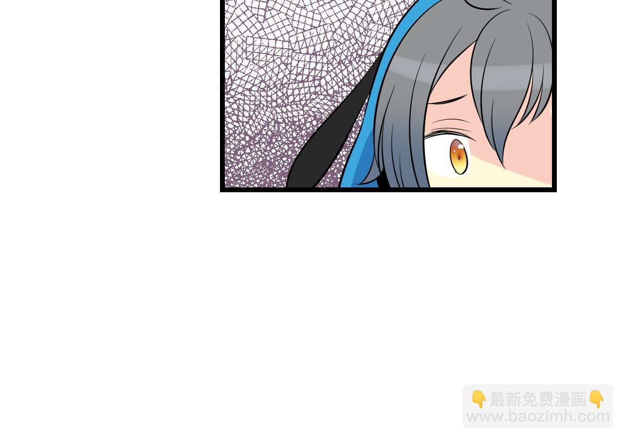 萌獸人 - 第24話 你不是真心的(1/3) - 1