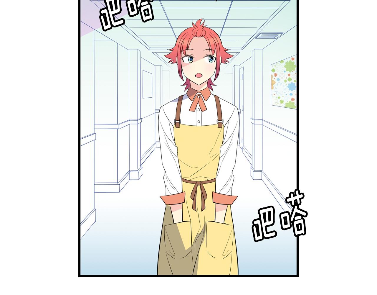 萌獸人 - 第24話 你不是真心的(1/3) - 1