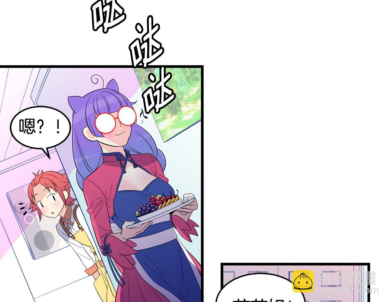 萌獸人 - 第24話 你不是真心的(1/3) - 3