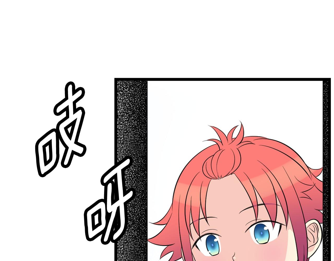 萌獸人 - 第24話 你不是真心的(1/3) - 7