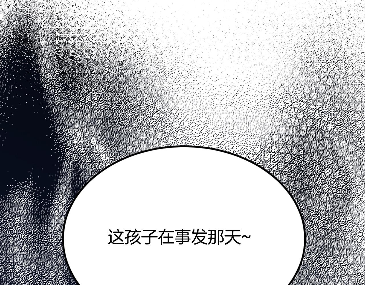 萌獸人 - 第24話 你不是真心的(2/3) - 5