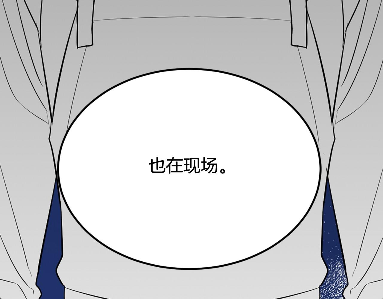 萌獸人 - 第24話 你不是真心的(2/3) - 8