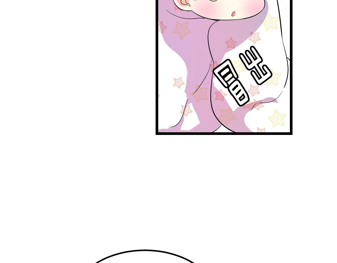 萌獸人 - 第24話 你不是真心的(2/3) - 7