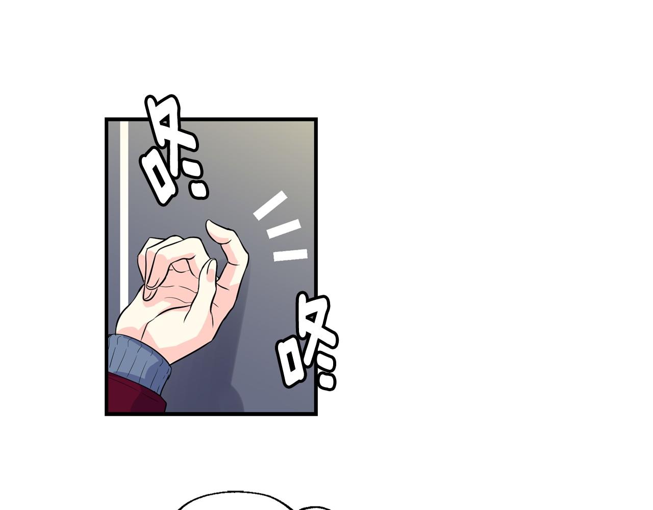 萌獸人 - 第24話 你不是真心的(2/3) - 5