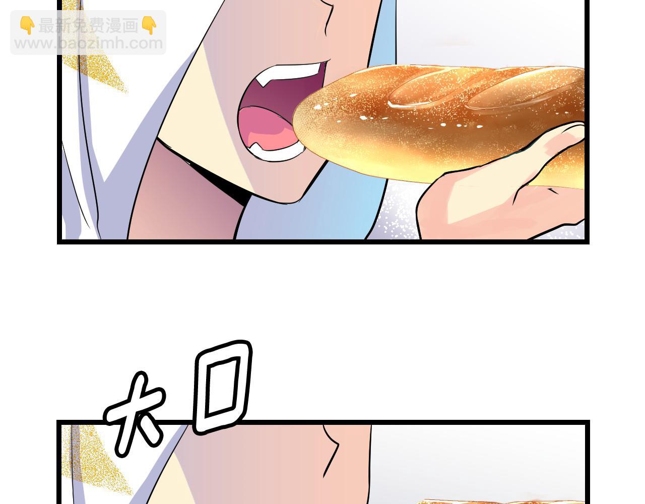 萌獸人 - 第24話 你不是真心的(2/3) - 5