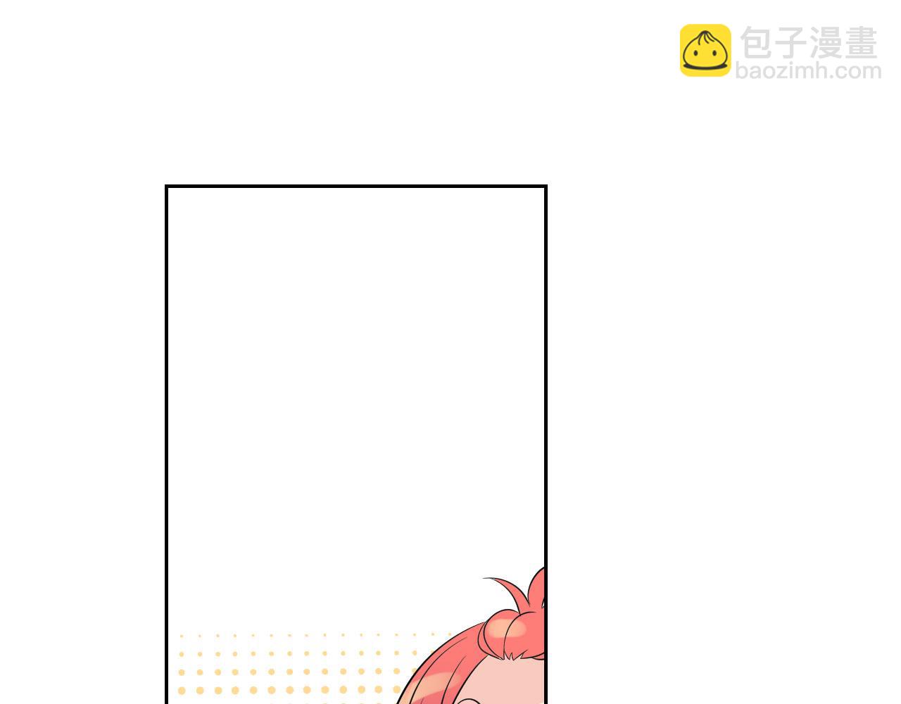 萌獸人 - 第26話 普通人的味道(1/3) - 3