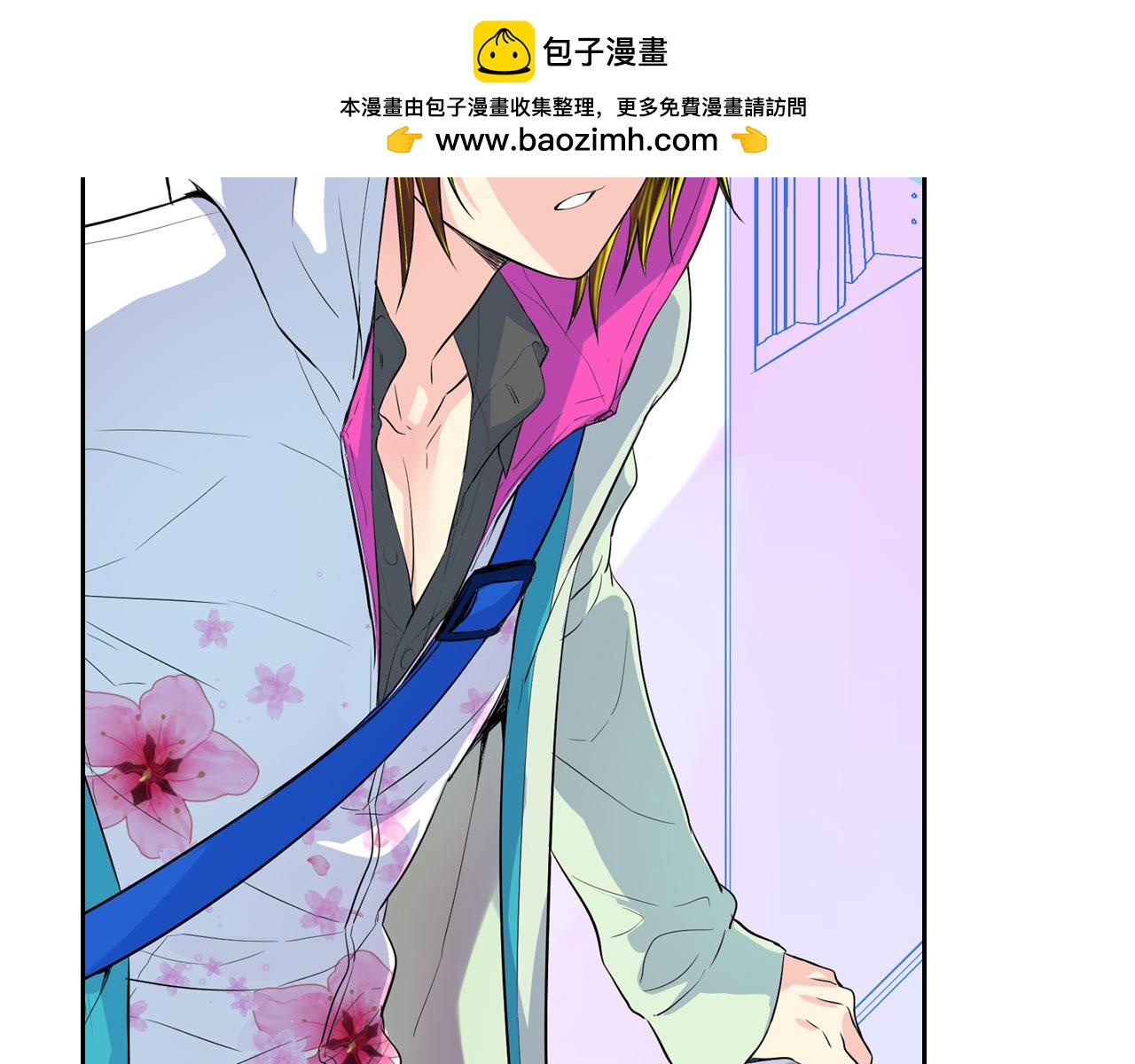 萌獸人 - 第26話 普通人的味道(1/3) - 2