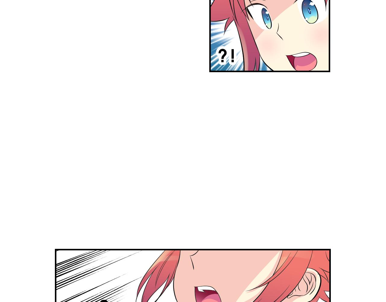 萌獸人 - 第26話 普通人的味道(1/3) - 5