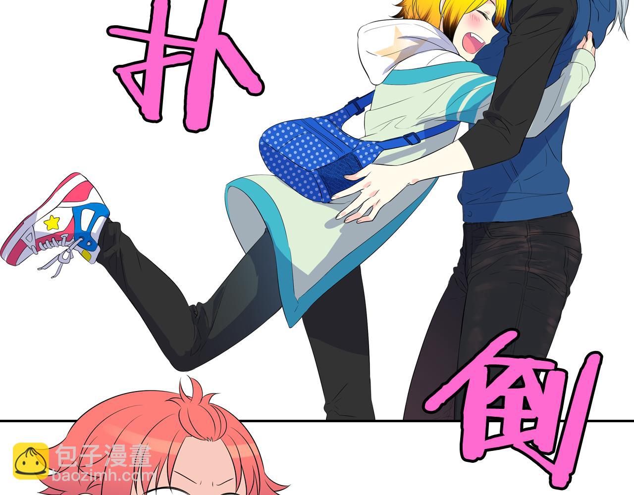 萌獸人 - 第26話 普通人的味道(1/3) - 3