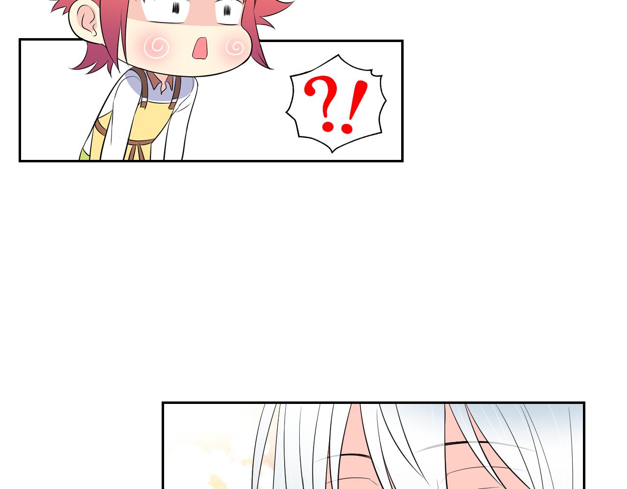 萌獸人 - 第26話 普通人的味道(1/3) - 4