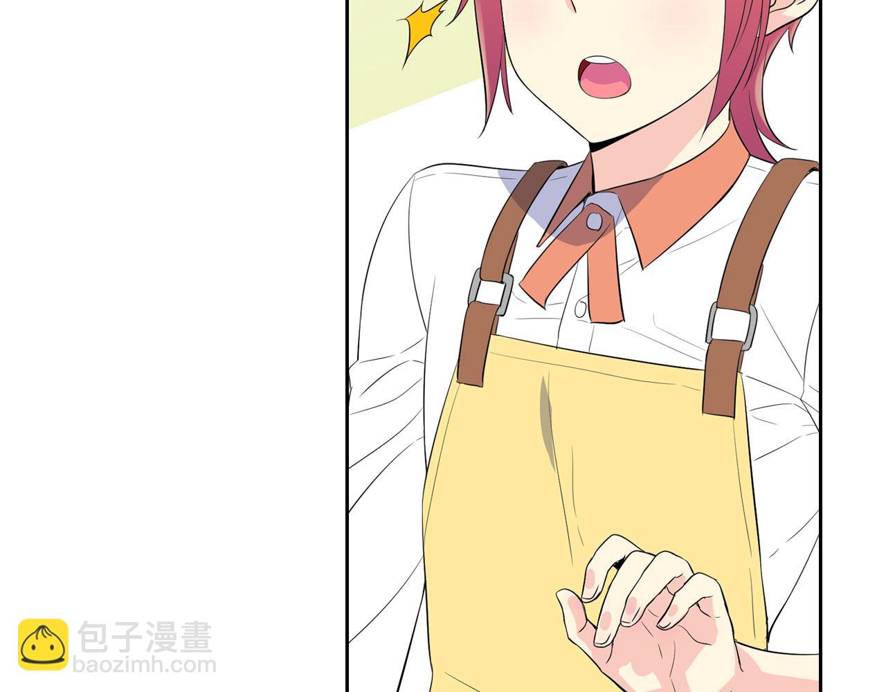 萌獸人 - 第26話 普通人的味道(1/3) - 4