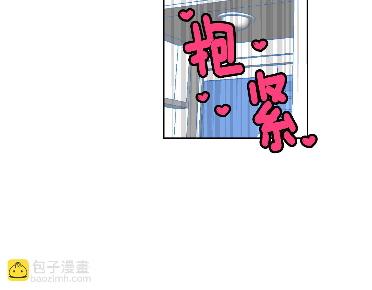 萌獸人 - 第26話 普通人的味道(1/3) - 4