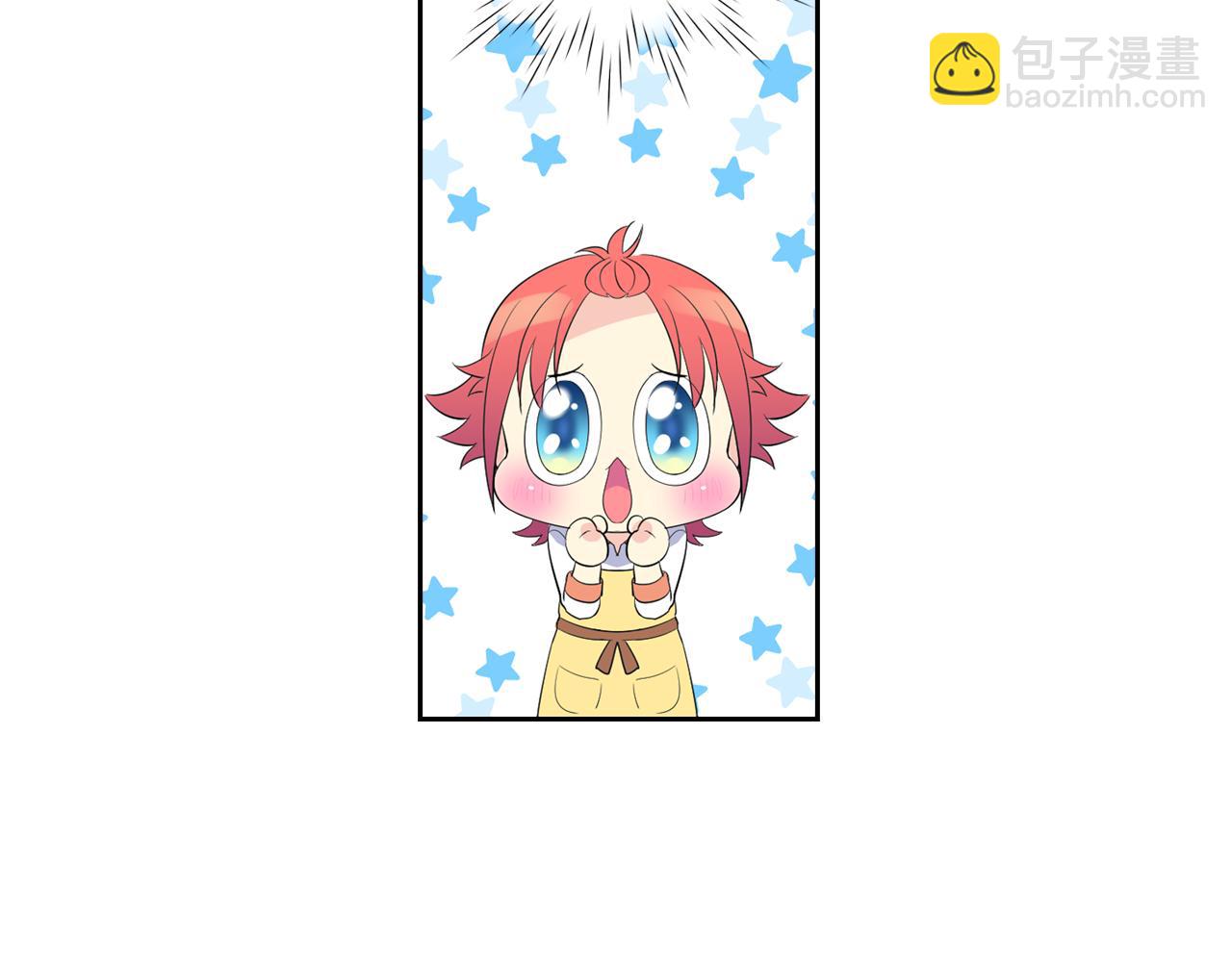 萌獸人 - 第26話 普通人的味道(2/3) - 4