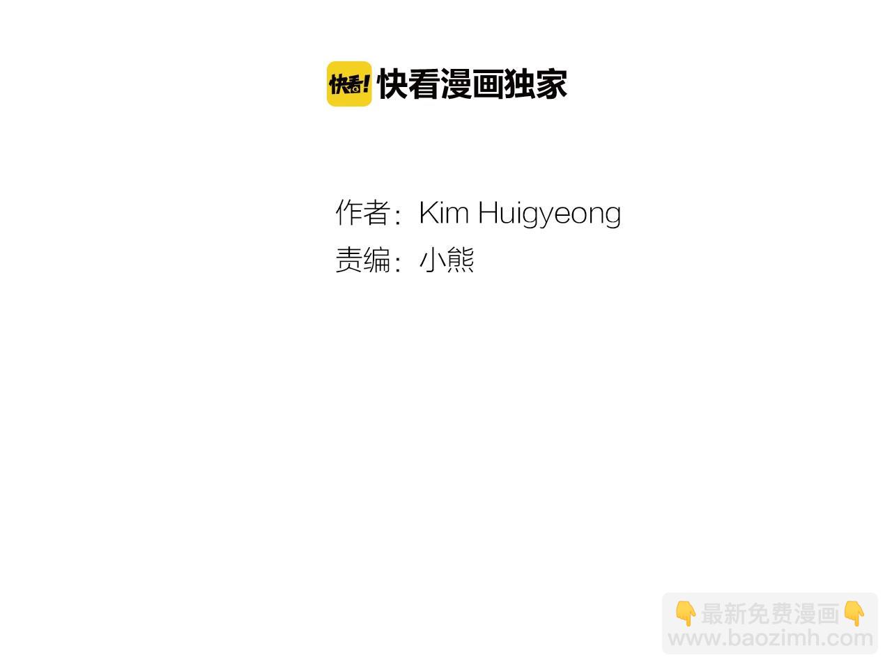 萌獸人 - 第26話 普通人的味道(1/3) - 7