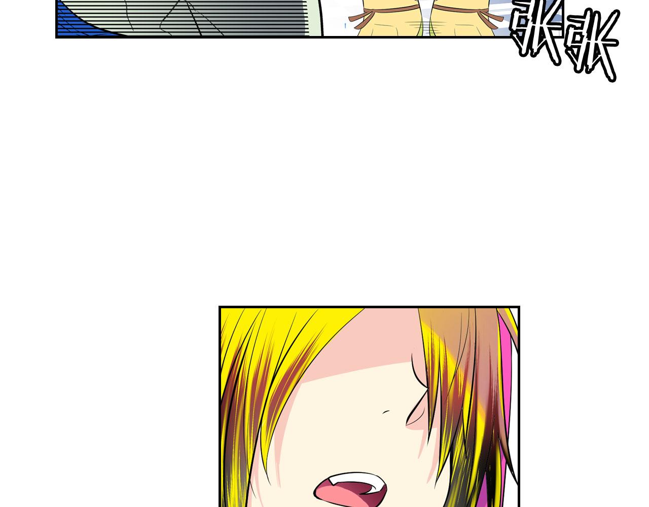 萌獸人 - 第26話 普通人的味道(1/3) - 1