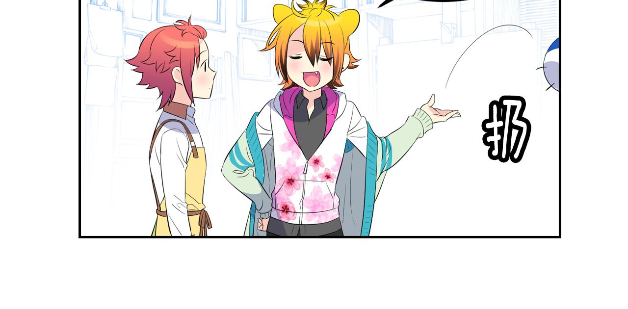 萌獸人 - 第28話 我一定會保護你(1/2) - 3