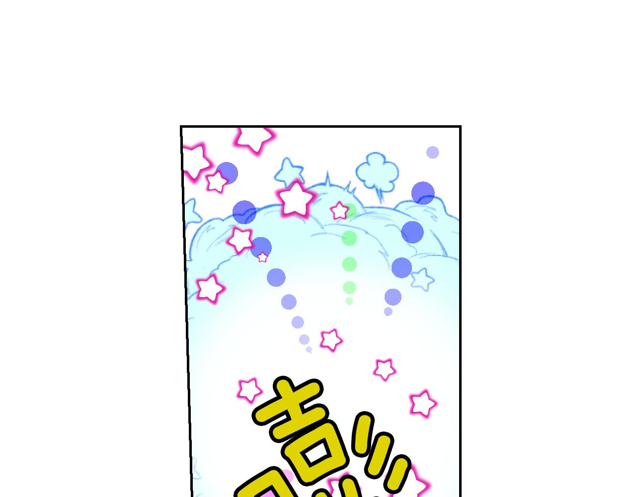 萌獸人 - 第28話 我一定會保護你(1/2) - 7