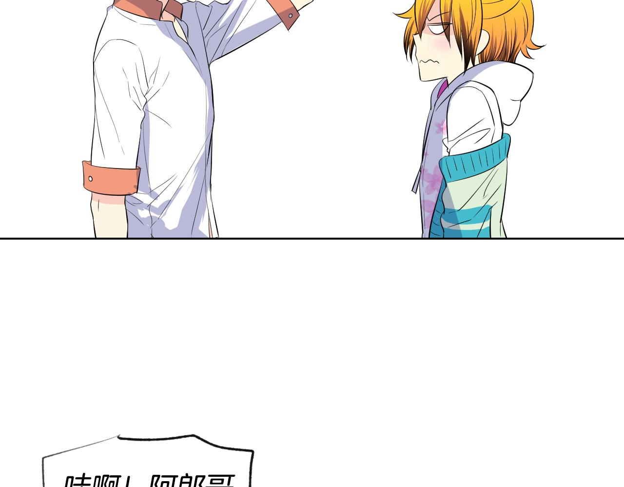 萌獸人 - 第28話 我一定會保護你(1/2) - 1