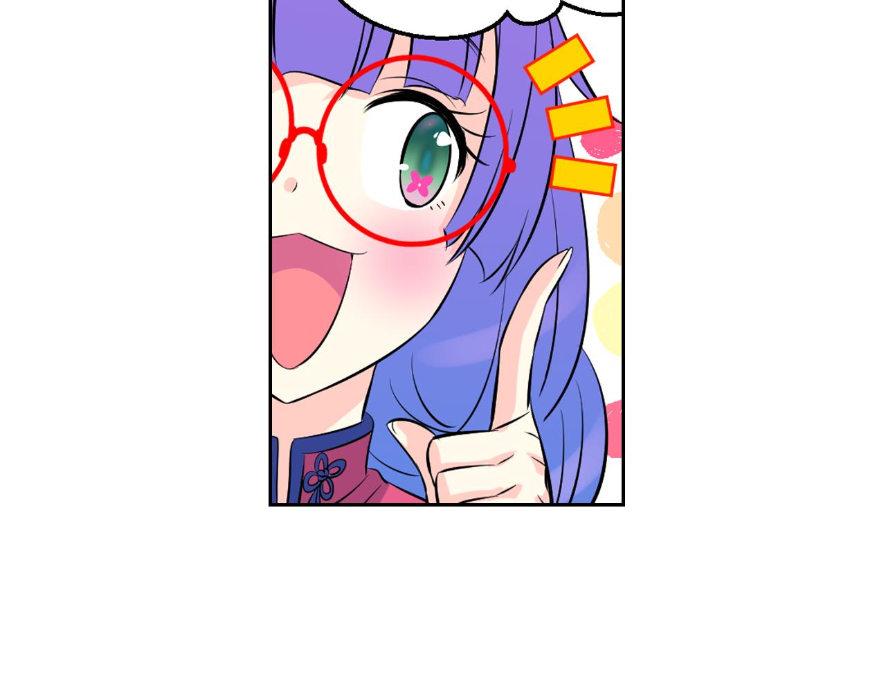 萌獸人 - 第28話 我一定會保護你(2/2) - 1