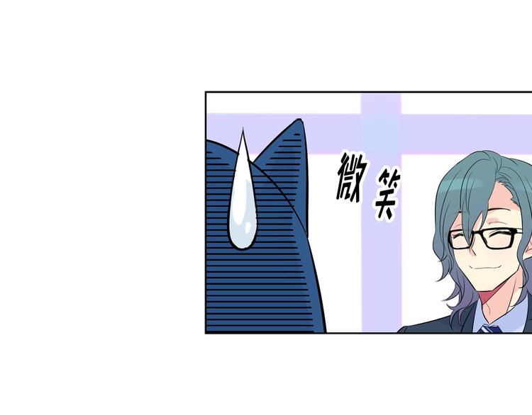 萌獸人 - 第4話 開學第一天弄塌宿舍！(3/3) - 4