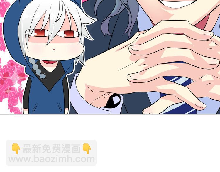 萌獸人 - 第4話 開學第一天弄塌宿舍！(3/3) - 1