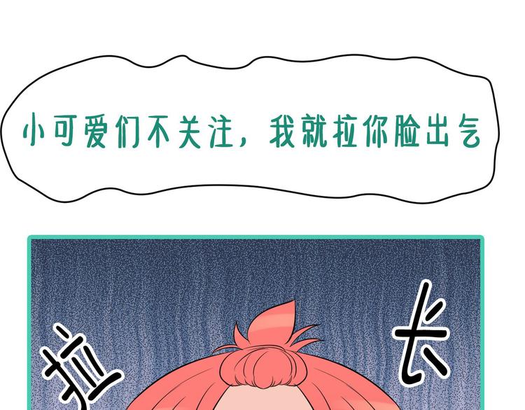 萌獸人 - 第4話 開學第一天弄塌宿舍！(3/3) - 4