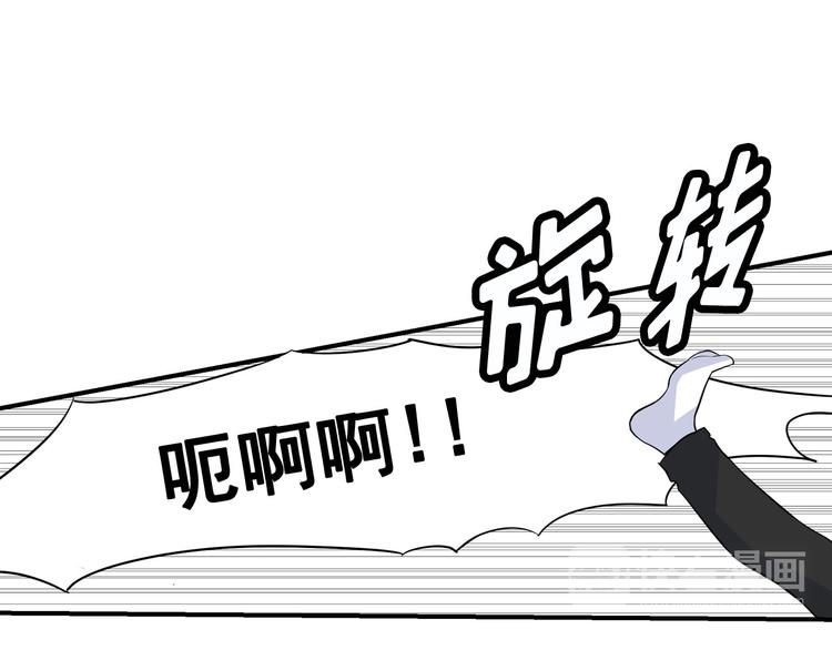 萌獸人 - 第4話 開學第一天弄塌宿舍！(1/3) - 5