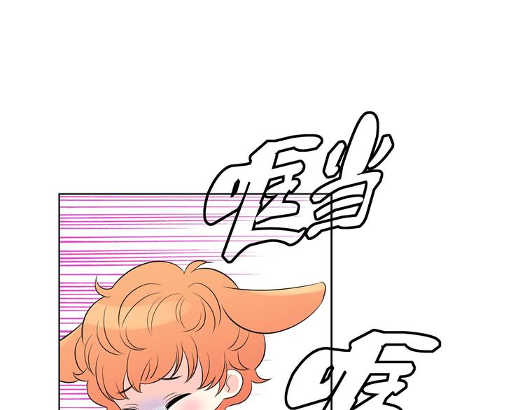 萌獸人 - 第4話 開學第一天弄塌宿舍！(1/3) - 6