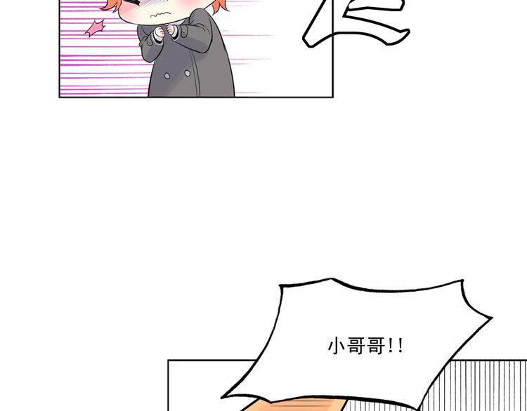 萌獸人 - 第4話 開學第一天弄塌宿舍！(1/3) - 7