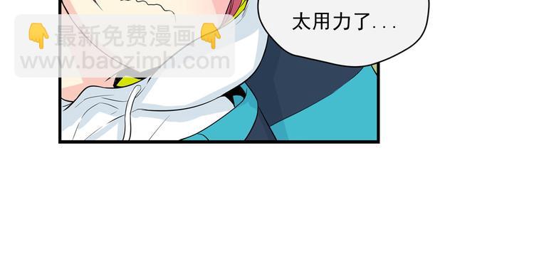 萌獸人 - 第4話 開學第一天弄塌宿舍！(1/3) - 5