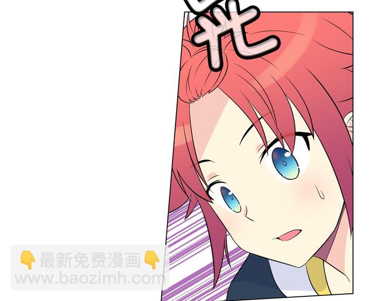 萌獸人 - 第4話 開學第一天弄塌宿舍！(1/3) - 3