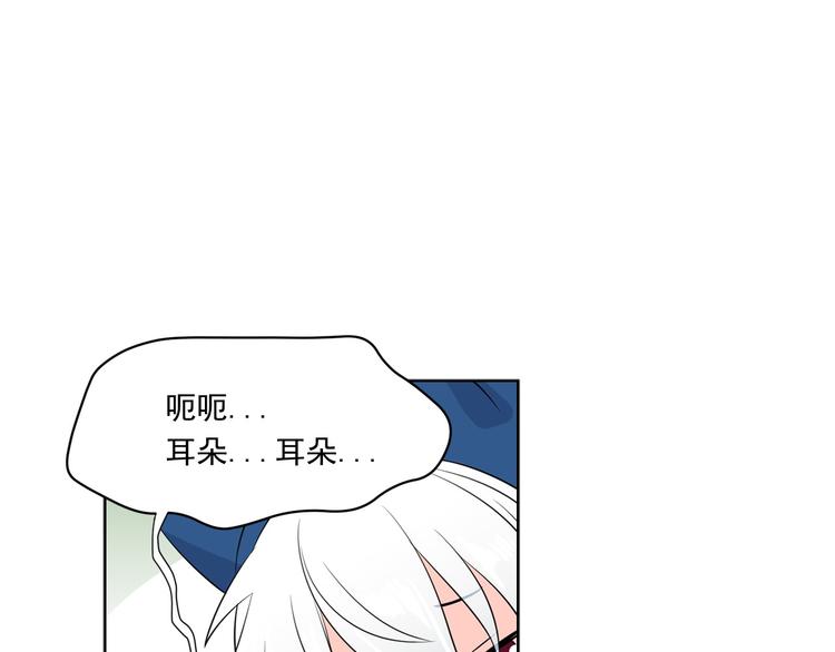 萌獸人 - 第4話 開學第一天弄塌宿舍！(1/3) - 1