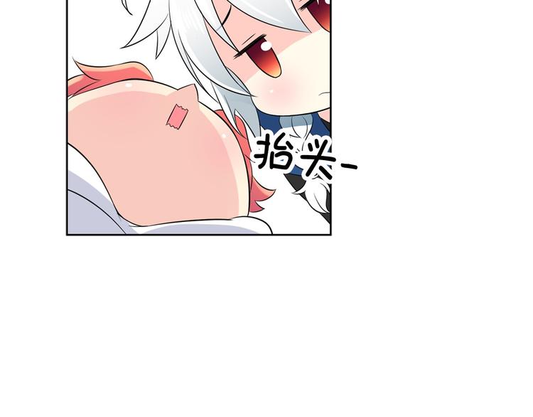 萌獸人 - 第4話 開學第一天弄塌宿舍！(1/3) - 2