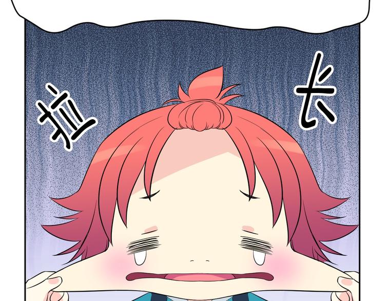 萌獸人 - 第4話 開學第一天弄塌宿舍！(1/3) - 5