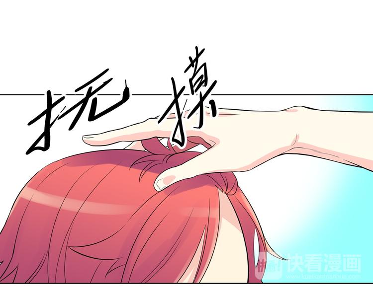 萌獸人 - 第4話 開學第一天弄塌宿舍！(2/3) - 6