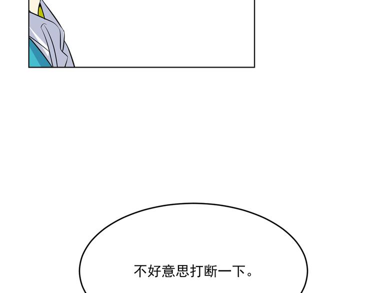 萌獸人 - 第4話 開學第一天弄塌宿舍！(2/3) - 7