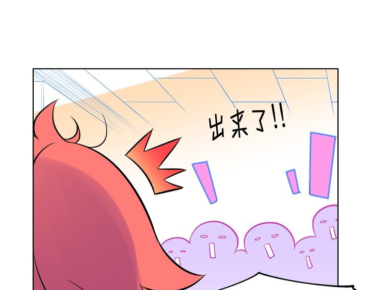 萌獸人 - 第4話 開學第一天弄塌宿舍！(2/3) - 5