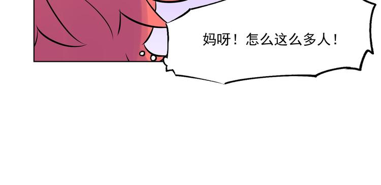 萌獸人 - 第4話 開學第一天弄塌宿舍！(2/3) - 6