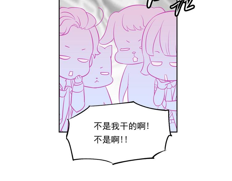 萌獸人 - 第4話 開學第一天弄塌宿舍！(2/3) - 8