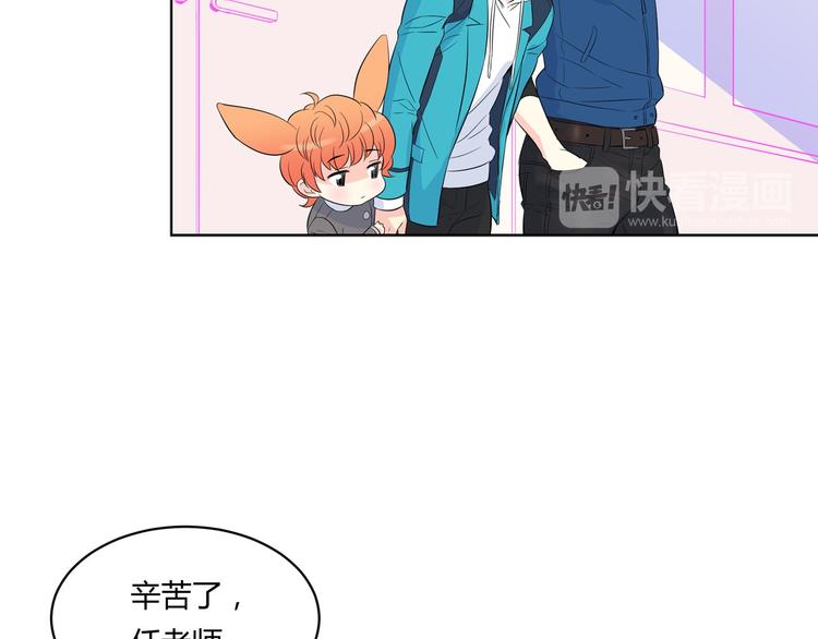 萌獸人 - 第4話 開學第一天弄塌宿舍！(2/3) - 4